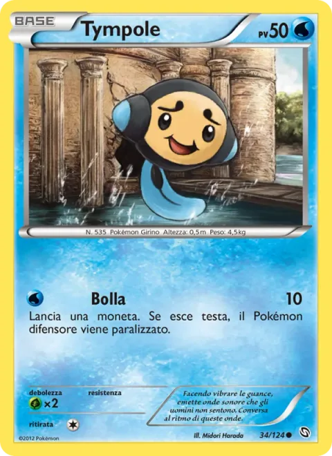 Tympole [Bubble]