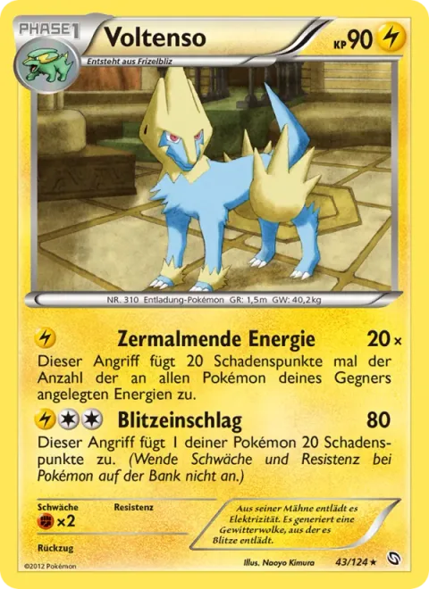 Manectric [Energy Crush | Flash Impact]