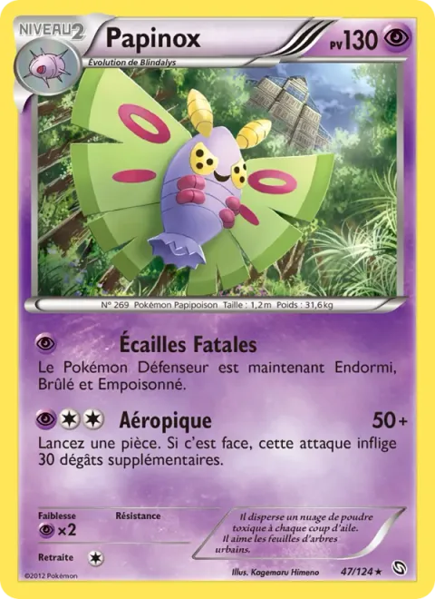 Dustox [Hazardous Scales | Aerial Ace]