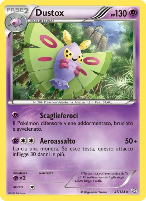Dustox [Hazardous Scales | Aerial Ace]