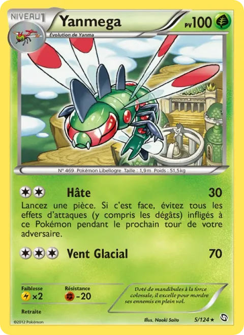 Yanmega [Agility | Cutting Wind]