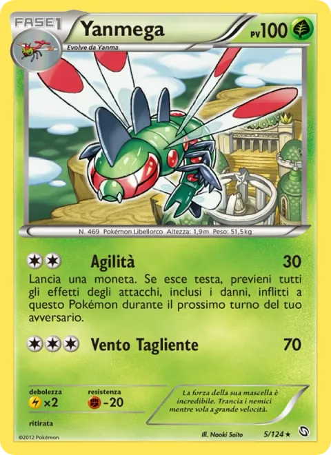 Yanmega [Agility | Cutting Wind]