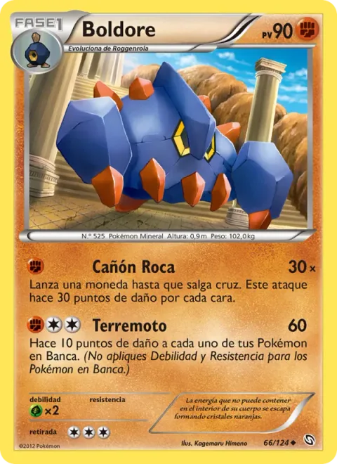 Boldore [Rock Cannon | Earthquake]
