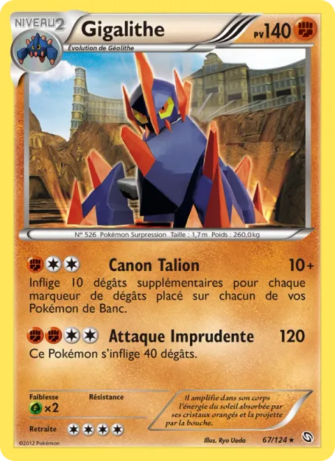 Gigalith [Revenge Cannon | Reckless Charge]