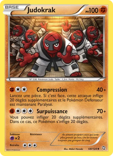Throh [Squeeze | Superpower]