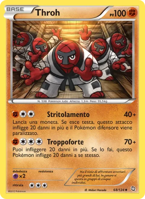 Throh [Squeeze | Superpower]