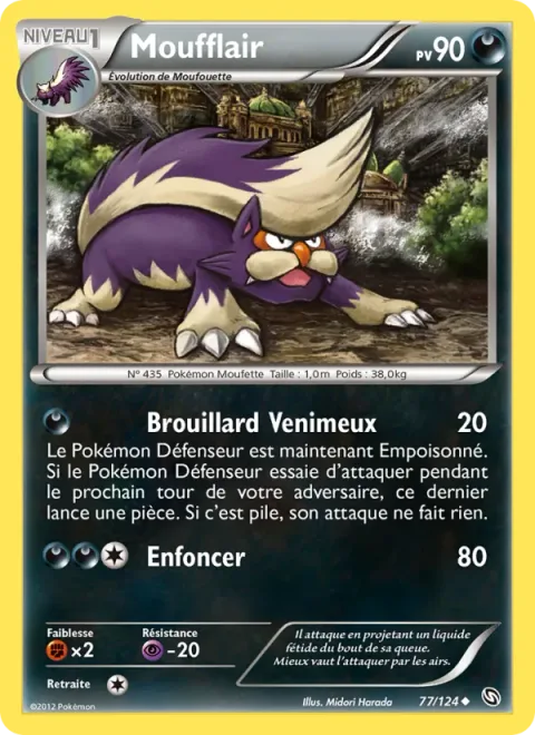 Skuntank [Smogscreen | Hammer In]