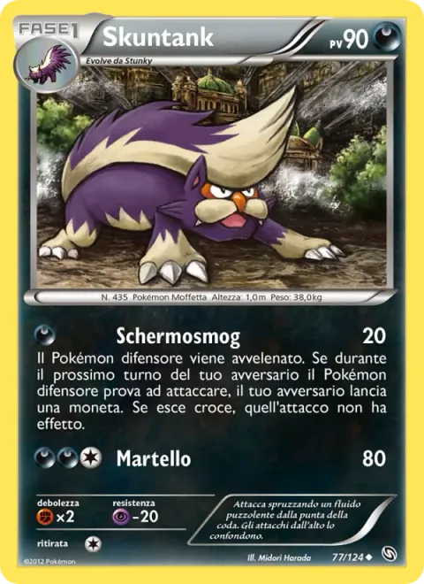 Skuntank [Smogscreen | Hammer In]