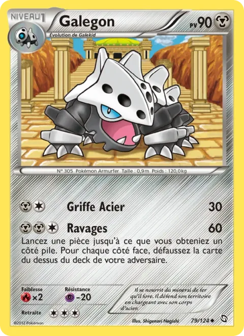 Lairon [Metal Claw | Wreak Havoc]