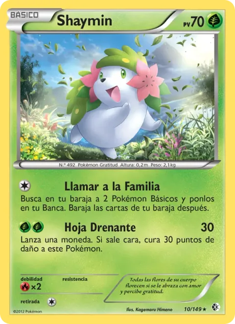 Shaymin [Call for Family | Leaf Drain]