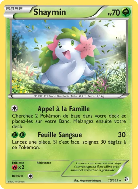 Shaymin [Call for Family | Leaf Drain]