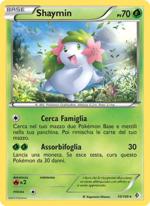 Shaymin [Call for Family | Leaf Drain]