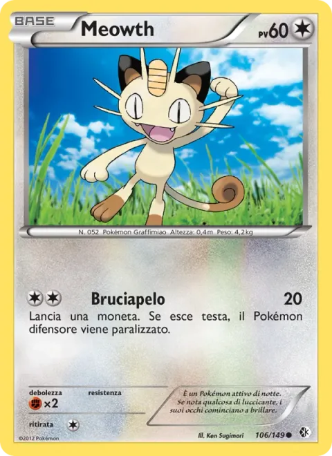 Meowth [Fake Out | BCR]