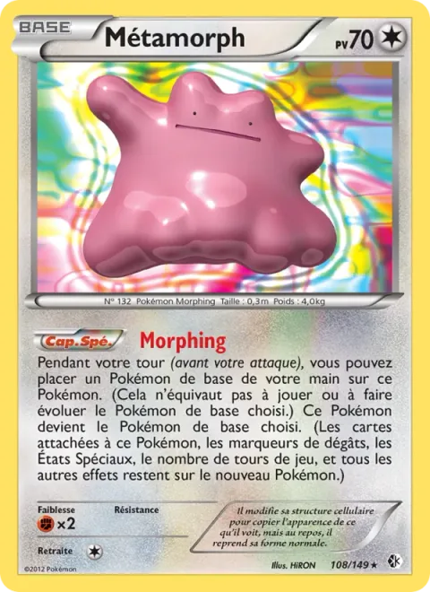 Ditto [Transform | BCR]