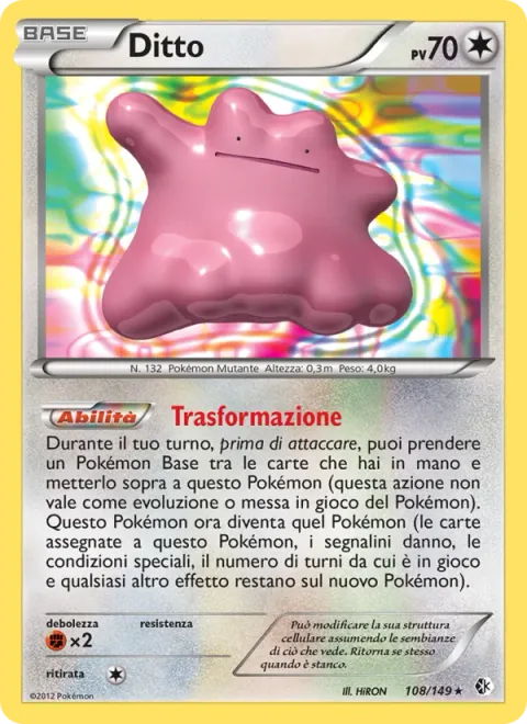 Ditto [Transform | BCR]