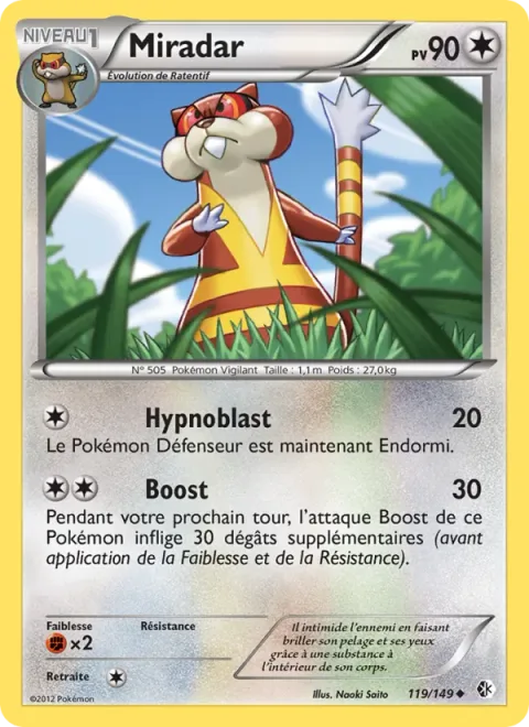 Watchog [Hypnoblast | Psych Up]