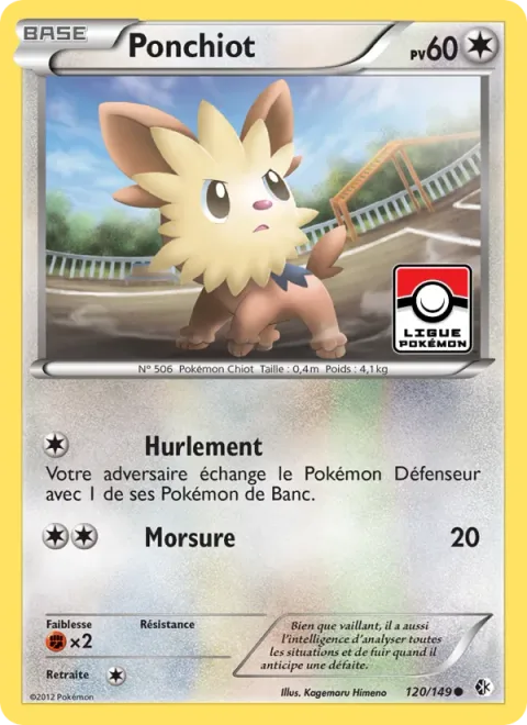 Lillipup [Roar | Bite]