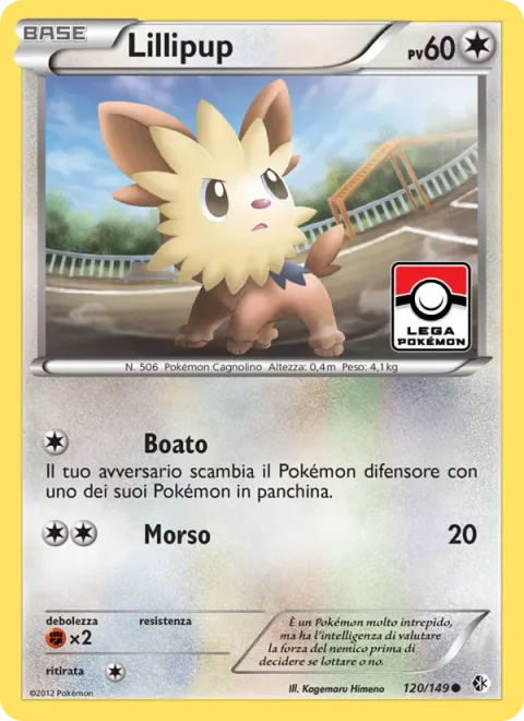 Lillipup [Roar | Bite]