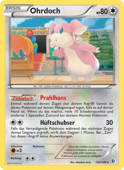 Audino [Busybody | Hip Bump]