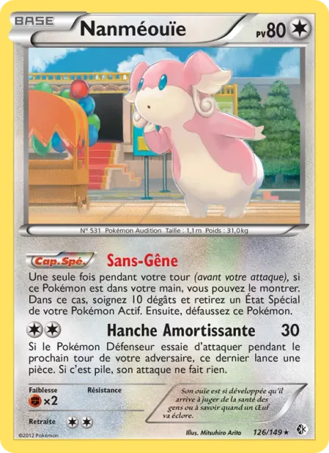 Audino [Busybody | Hip Bump]