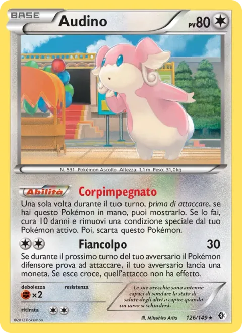 Audino [Busybody | Hip Bump]