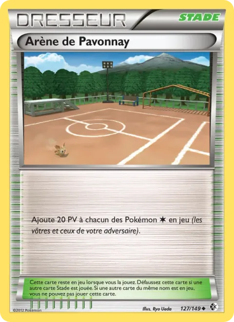 Aspertia City Gym