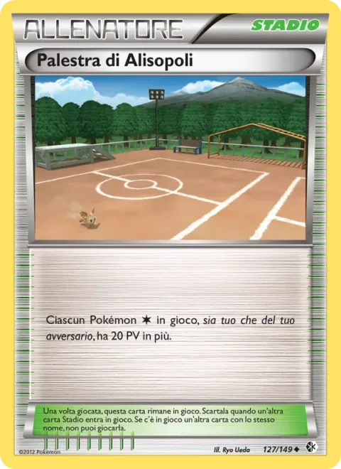 Aspertia City Gym
