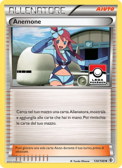 Skyla