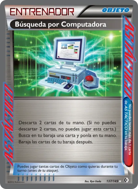 Computer Search
