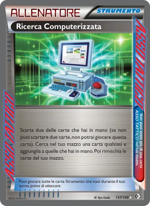 Computer Search