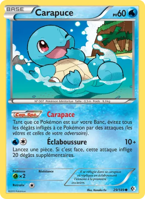 Squirtle [Shell Shield | Water Splash]