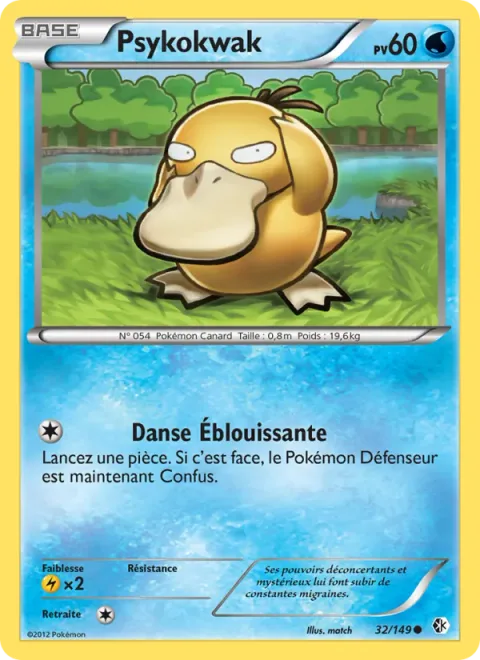 Psyduck [Dazzle Dance]