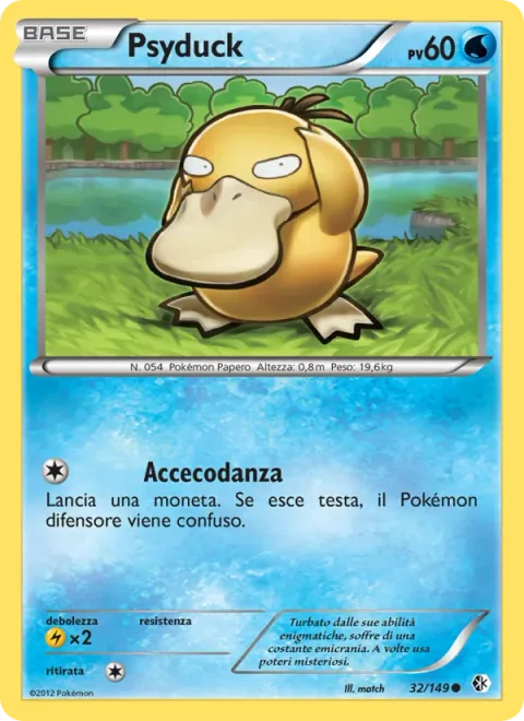 Psyduck [Dazzle Dance]
