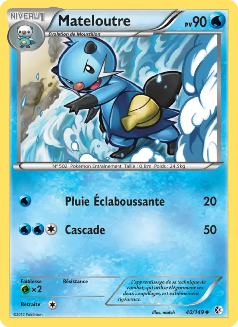 Dewott [Rain Splash | Waterfall]