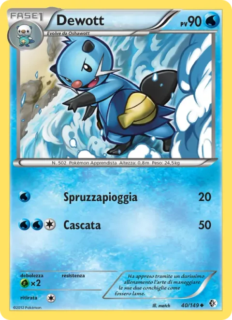 Dewott [Rain Splash | Waterfall]