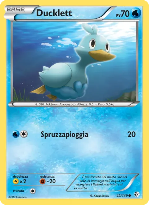 Ducklett [Rain Splash]