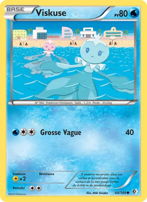 Frillish [Wave Splash | BCR]