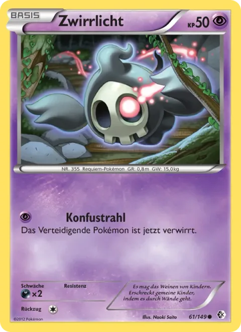 Duskull [Confuse Ray]