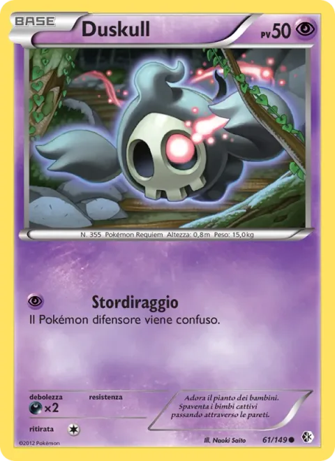 Duskull [Confuse Ray]