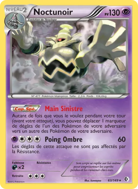 Dusknoir [Sinister Hand | Shadow Punch]