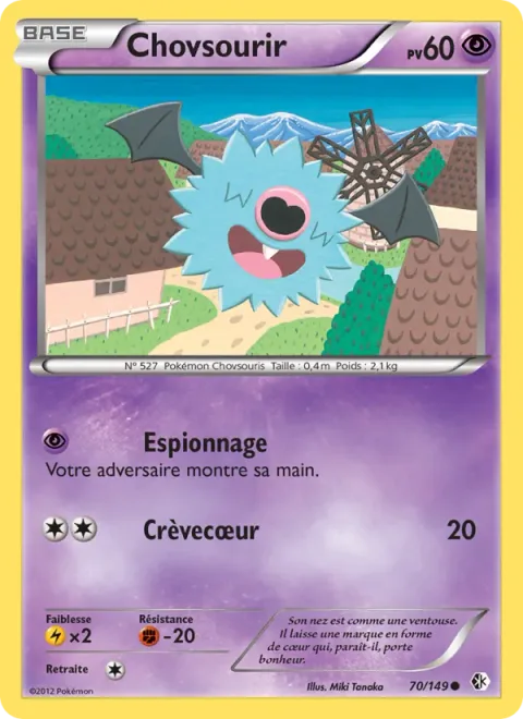Woobat [Scout | Heart Stamp]