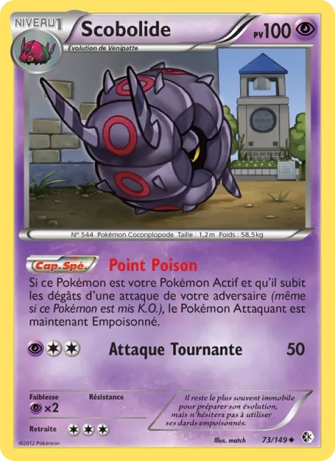 Whirlipede [Poison Point | Spinning Attack]