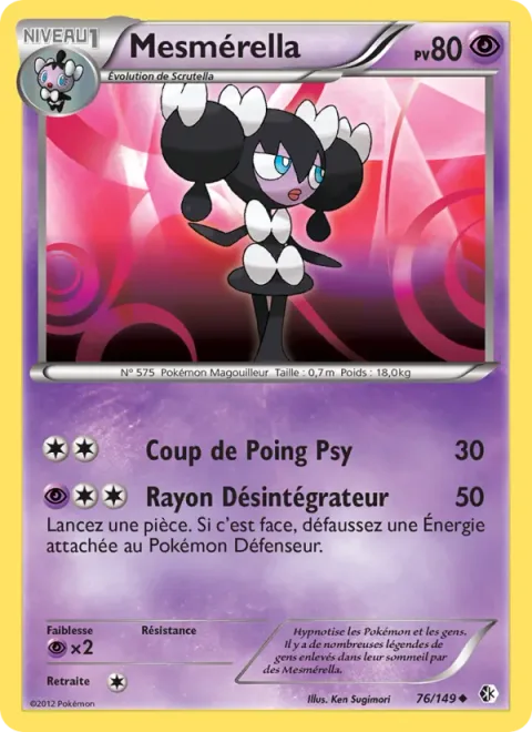 Gothorita [Psypunch | Destructive Beam]