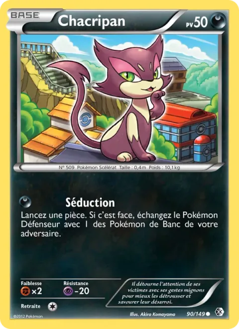 Purrloin [Captivate]