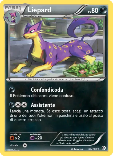 Liepard [Tail Trickery | Assist]