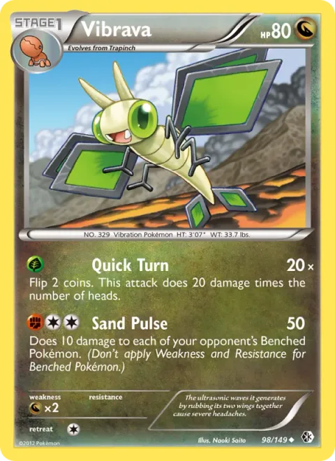 Vibrava [Quick Turn | Sand Pulse]