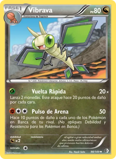 Vibrava [Quick Turn | Sand Pulse]