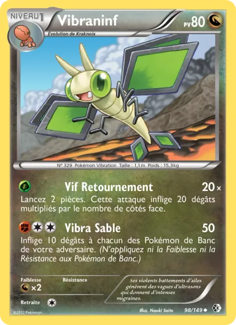 Vibrava [Quick Turn | Sand Pulse]