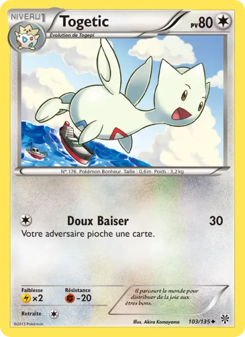Togetic [Sweet Kiss]