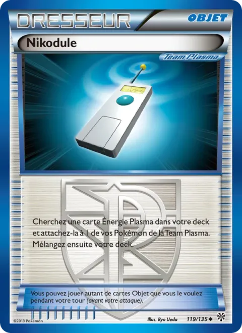 Colress Machine